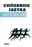 Cvičebnice jazyka řeckého