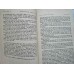 Evangelium podle Jana - The Gospel of John