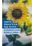 Evangelium podle Jana - Česky a ukrajinsky