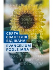 Evangelium podle Jana - Česky a ukrajinsky