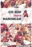 Co Bůh šeptá maminkám